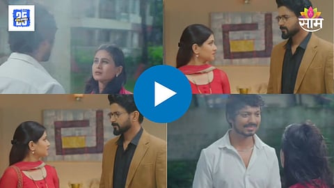 Lagnanantar Hoilach Prem Serial Update