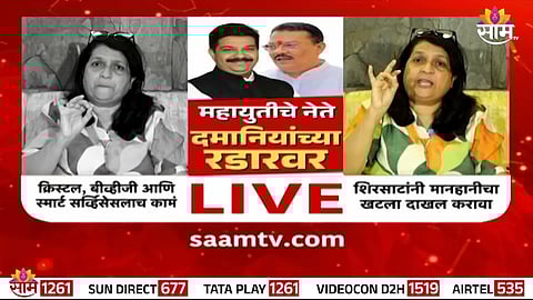 Anjali Damania targets Sanjay Shirsat over alleged ₹2000 crore scam in Social Justice Department; demands legal accountability.