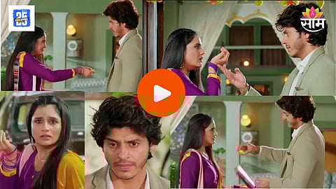 Tu He Re Maza Mitwa Serial Update