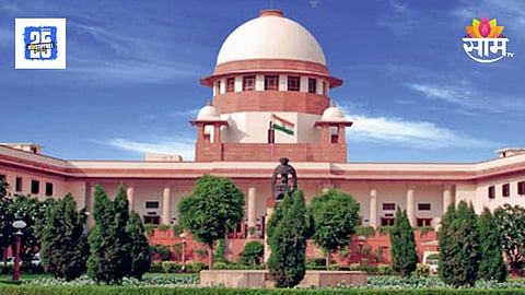 Supreme Court Decision