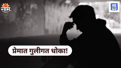 Brutal Attack in Tuljapur