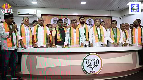 Kolhapur Political News