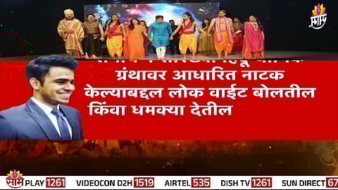 Pakistani Muslim artists perform an AI-enhanced Ramayana on stage in Karachi, receiving a standing ovation and chants of 'Jai Shri Ram' from a thrilled audience.