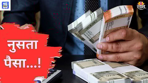 Share market News 