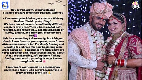 Wrestler Divya Kakran Divorce News