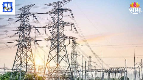 Electricity 