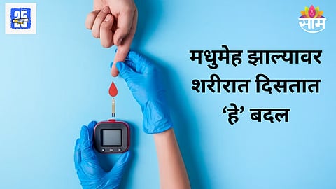 Early diabetes symptoms