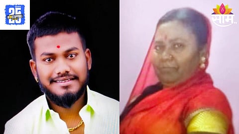 Pandharpur Crime