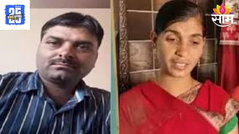 Mahadev Munde Case