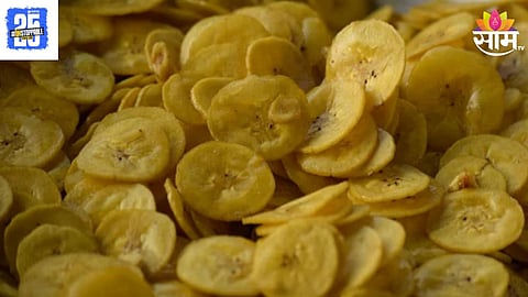 Banana Chips