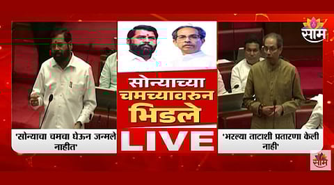 Eknath Shinde Uddhav Thackeray