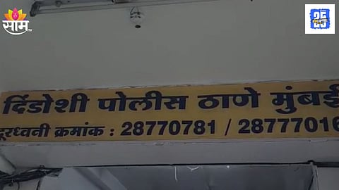 Mumbai Crime News