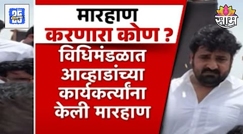 Gopichand Padalkar vs Jitendra Awhad Clash