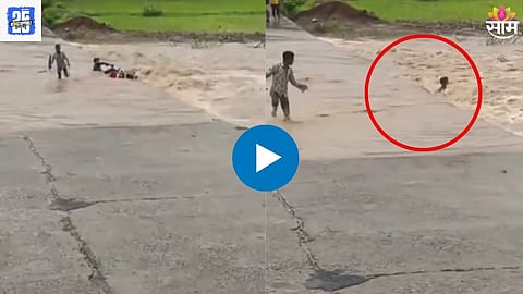 Bike Accident Flood