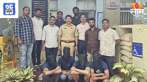Andheri Police