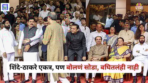 Uddhav Thackeray Eknath Shinde