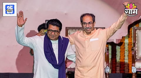 Maharashtra Politics: दोन्ही ठाकरेंनी महायुतीत यावं, केंद्रीय मंत्र्यांची खुली ऑफर