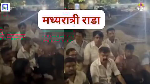 MLA Jitendra Awhad
