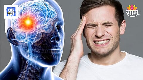 Brain Tumor Sign