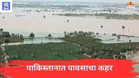 Pakistan flood 