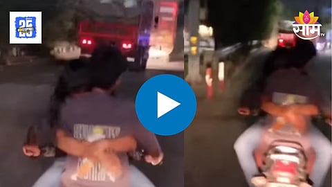 Viral Video