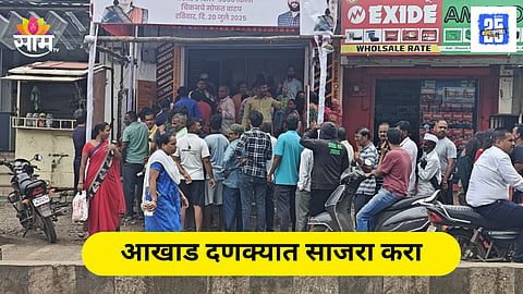 Pune Politicians Distribute Chicken