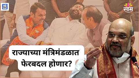 eknath shinde devendra fadnavis ajit pawar