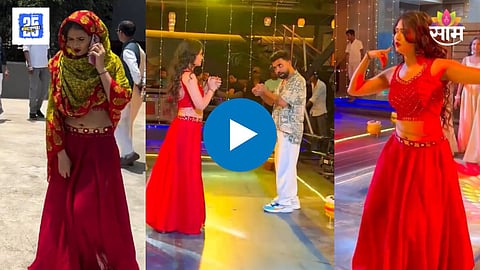 Gautami Patil New Song