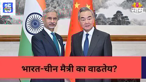 China–India relations