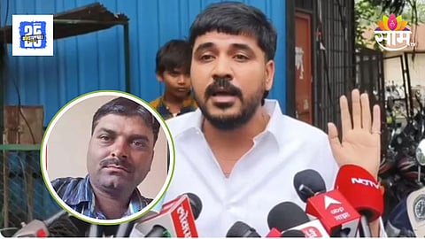Mahadev Munde Case