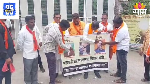 Jalgaon News