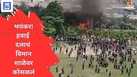 plane crash update 