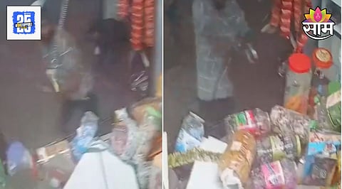 Pune Koyta Gang Video