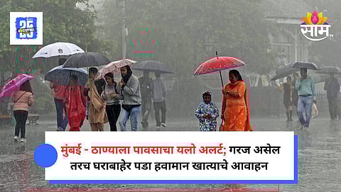 Maharashtra Monsoon Update 