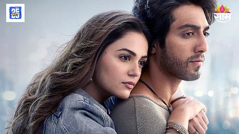 Saiyaara Box Office Collection Day 7