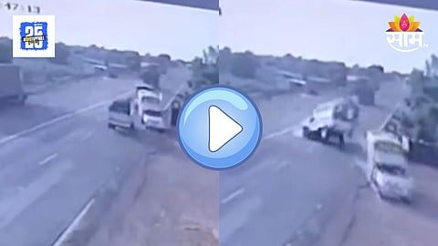 Viral Video Solapur