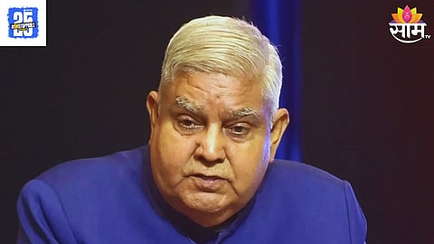 Vice President Jaideep Dhankhar resignation