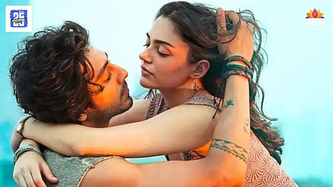 Saiyaara Box Office Day 4
