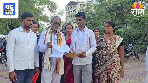 Beed News