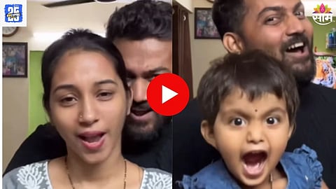 Family Dance Viral Video