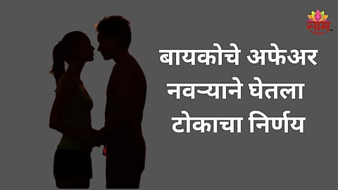 nanded Crime