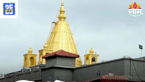 Shirdi News