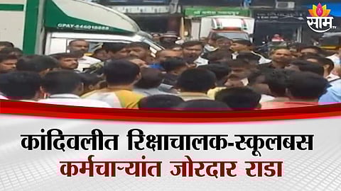 Mumbai News
