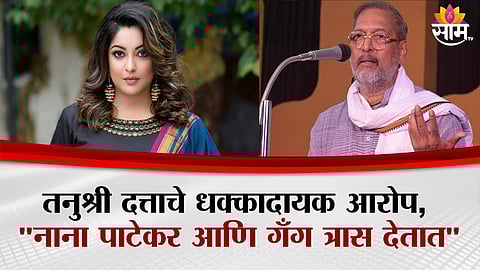 Tanushree Dutta shares an emotional moment in a viral video, sparking fresh allegations against actor Nana Patekar.