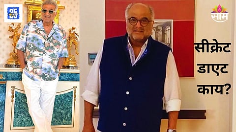 Boney Kapoor Lose Weight