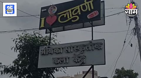 Pune Daund Gunfire