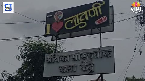 MLA Shankar Mandekar’s brother arrested in Daund shooting cas