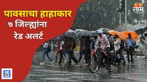Red Alert in Maharashtra: Flooded Roads, High Tides Threaten Coastal & Ghat Regions