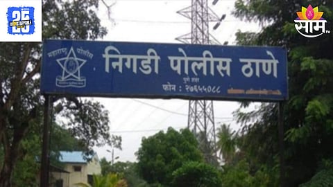 Pimpri Chinchwad News