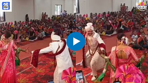 Marathi Wedding Video